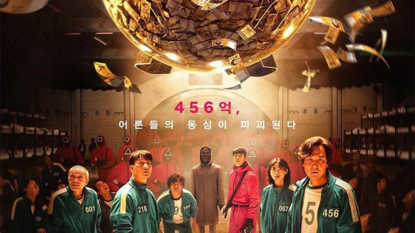 poster coreano R6